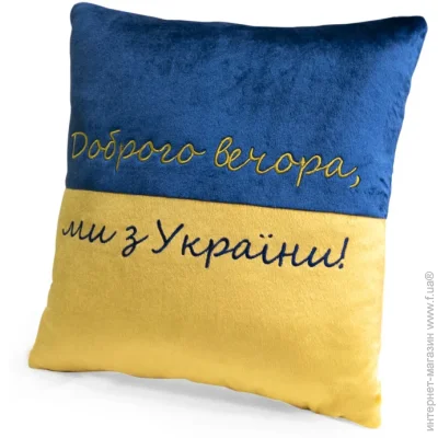Wp Merchandise   "    " FWPPILLOW22BLYL00, 38 
