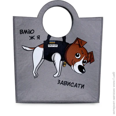  WP MERCHANDISE   (FWPBAGPATRON22GYS)