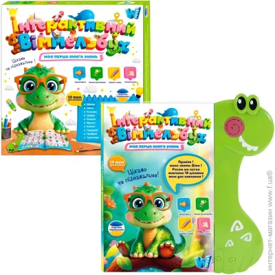 Wtoys  ³ 51822 г (6945717413894)