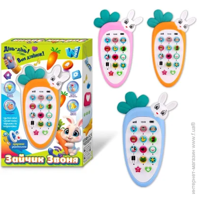 Wtoys shop (2000999268045)