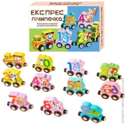 Wtoys shop (6900067732187)