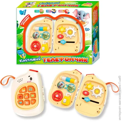 Wtoys shop (6945717416383)
