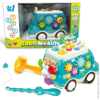 Wtoys shop (6945717416727)