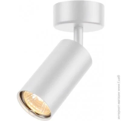  Wunderlicht IL3001-11W