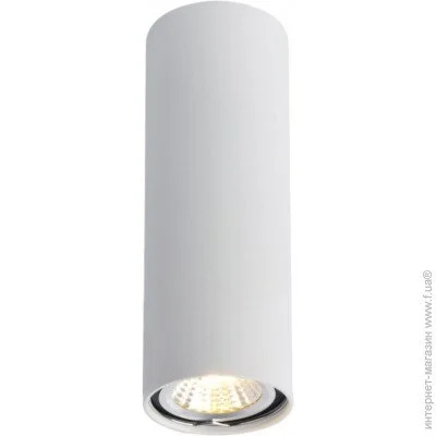  Wunderlicht IL43150W