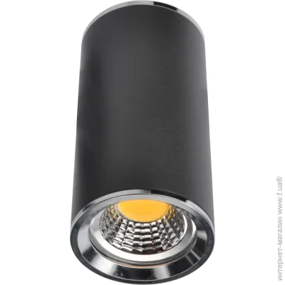 Wunderlicht   MR16 50  GU10  IL22106B