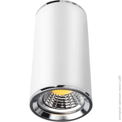 Wunderlicht   MR16 50  GU10  IL22106W