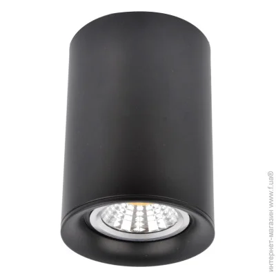 Wunderlicht   MR16 50  GU10  IL43092B