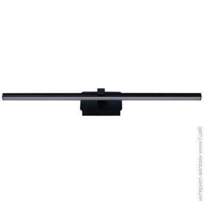  Wunderlicht WL33016