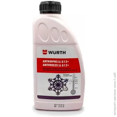   Wurth 5892332001 LL G12+  1  1 