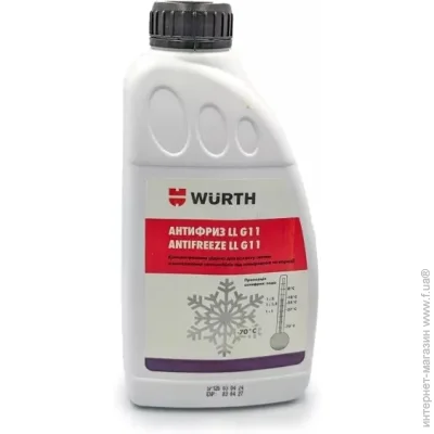   Wurth 5892332101 LL G11 +  1  1 