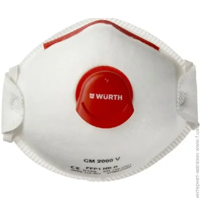 Wurth  CM2000 FFP1-NR-D 0899110301901