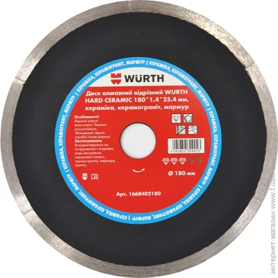   Wurth    Hard Ceramic 180x1,4x25,4 , , , ,  1668402180