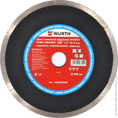   Wurth    Hard Ceramic 200x1,4x25,4 , , , ,  1668402200