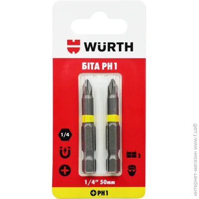Wurth  PH150  1/4" 2 . 1614176691902
