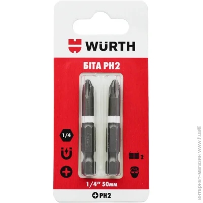 Wurth  PH250  1/4" 2 . 1614176692902