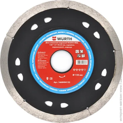   Wurth    Pro 125x1,4x22,2 , , ,  1668404125