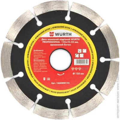 ³  Wurth    Professional 125x22,2  , , , , , ,   1668800125