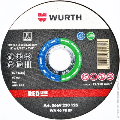 ³  Wurth        Red Line 125 x1,6x22,2  0669230126