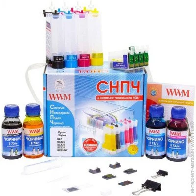     () WWM IS.0260 Cyan, Magenta, Yellow, Black 400 