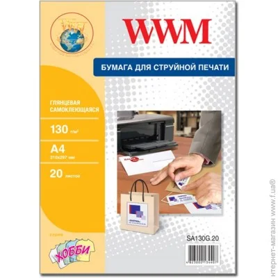  WWM 130/², A4, 20,  (SA130G.20)