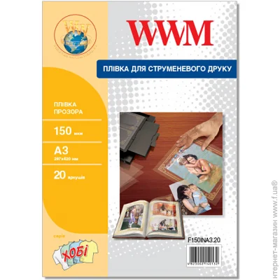  WWM 150, 3, 20.  (F150INA3.20)