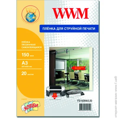  WWM 150, 3, 20.  (FS150INA3.20)