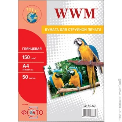  WWM 150 /², A4, 50. ,  (G150.50)
