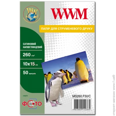  WWM 260/, 10x15, 50, - (MS260.F50/C)