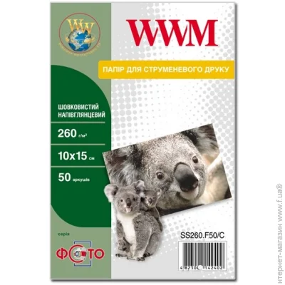  WWM 260 /², 1015, 50.   (SS260.F50/C)