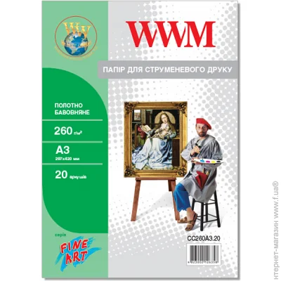  WWM 260/, 3, 20,   (CC260A3.20)
