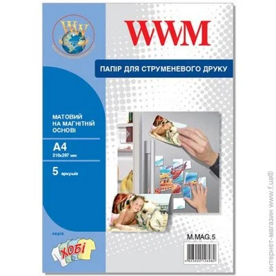  WWM  4, 5,  (M.MAG.5)