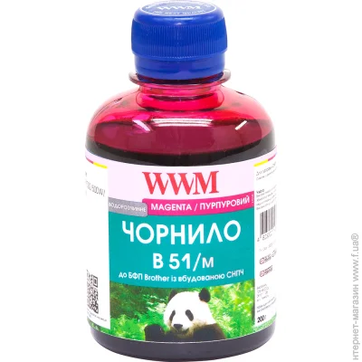  WWM Brother DCP-T300/T500W Magenta, 200 (B51/M) Magenta 200 