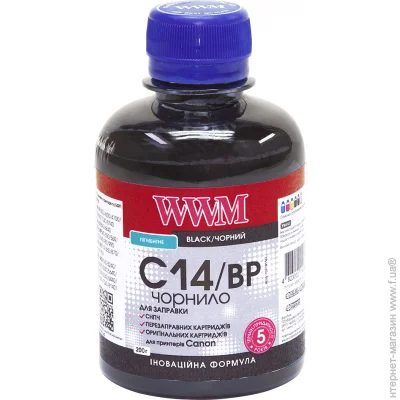 WWM Canon PGI-450/PGI-470 Pigment Black, 200 (C14/BP)