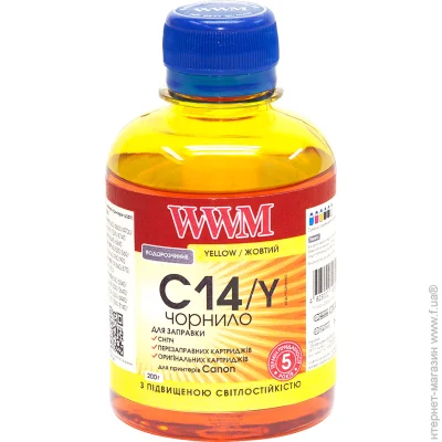  WWM Canon CLI-451/CLI-470Y Yellow, 200 (C14/Y)