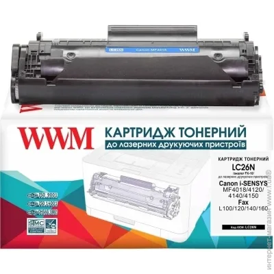  WWM Canon MF-4018/ 4120 (LC26N)
