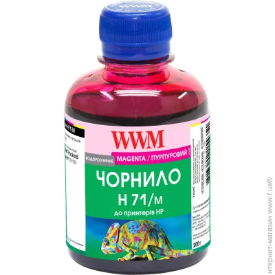  WWM HP 711 Magenta, 200 (H71/M) Magenta 200 