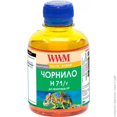 WWM HP 711 Yellow, 200 (H71/Y) Yellow 200 