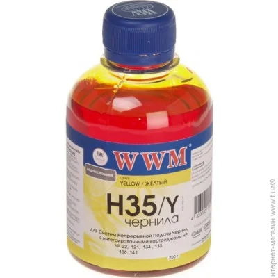  WWM HP  22/121/134/135/136/141 Yellow, 200 (H35/Y) Yellow 200 