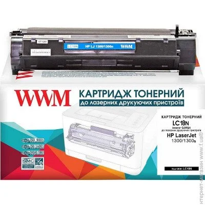  WWM HP LJ 1300/ 1300n (LC18N)
