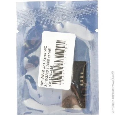  WWM Black () (GC3210-485)