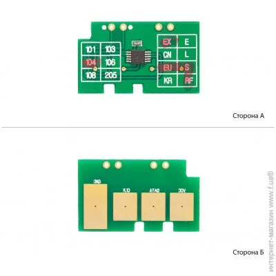 Чіп WWM Black (Чорний) (ZXD104) Чіп WWM Black (Чорний) (ZXD104)