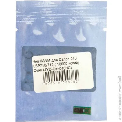 ׳ WWM Cyan (JYD-Can040HC)