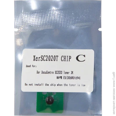 ׳ WWM Cyan (JYD-XerSC2020TC-694)