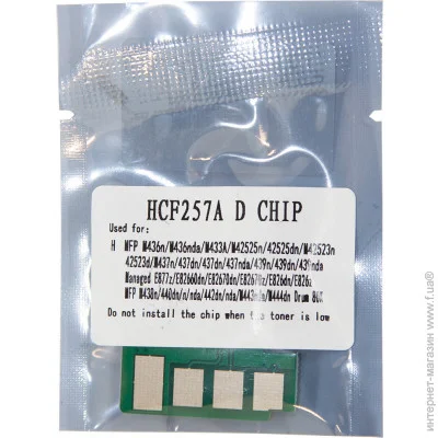   WWM (JYD-HCF257AD)