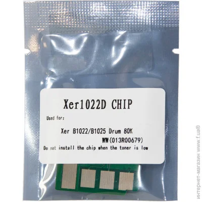   WWM (JYD-Xer1022D-679)