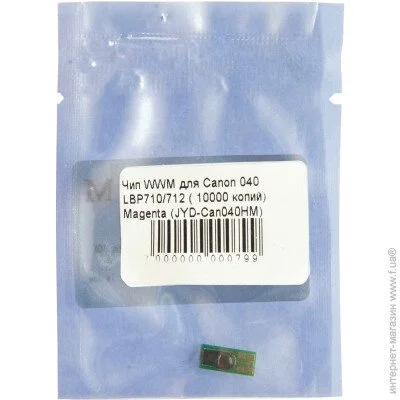  WWM Magenta (JYD-Can040HM)