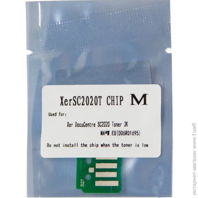  WWM Magenta (JYD-XerSC2020TM-695)