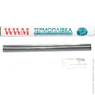  WWM WWMFilm-1010HQ
