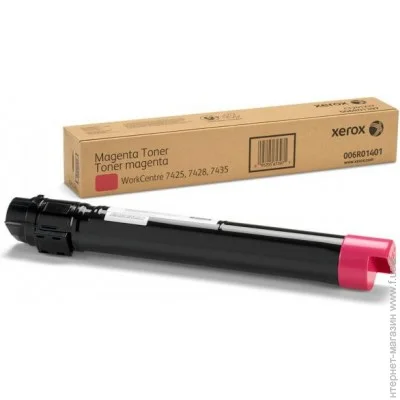  Xerox 006R01519